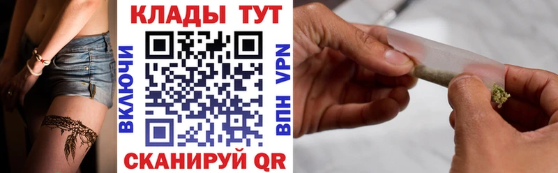 Где можно купить наркотики Темников Героин КОКАИН КЕТАМИН APVP МЕФ Бошки Шишки ГАШИШ