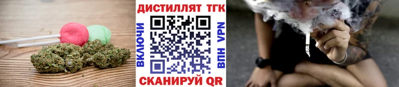 Cannafood конопля  Темников 