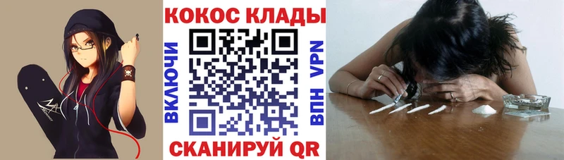 Cocaine 99%  МЕГА зеркало  Темников 