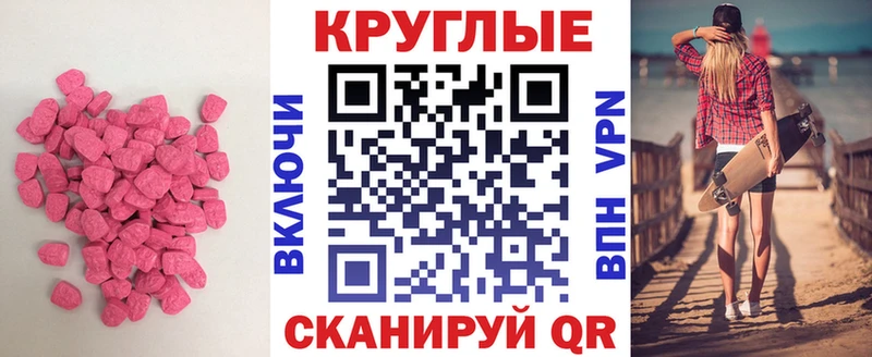 наркотики  Темников  ЭКСТАЗИ таблы 