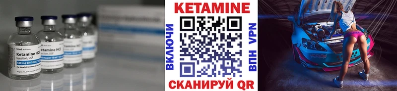 мориарти Telegram  Темников  Кетамин ketamine 