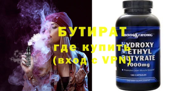 меф Каменка