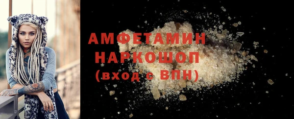 метадон Армянск