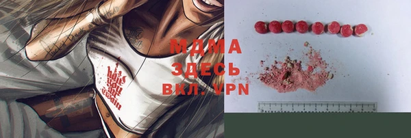 мет Арсеньев