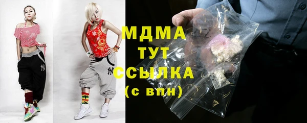 COCAINE Каменногорск