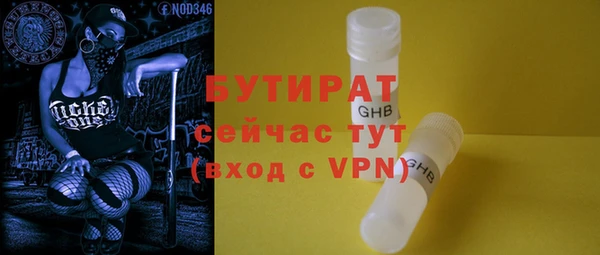 ALPHA-PVP Аркадак