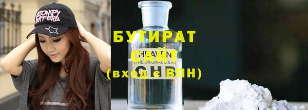 мет Арсеньев