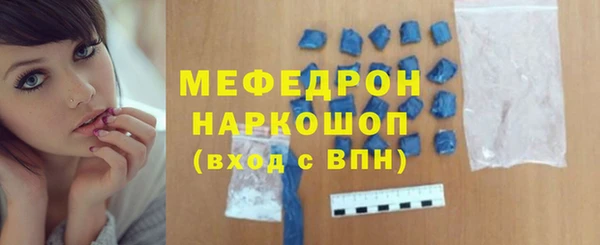 мет Арсеньев