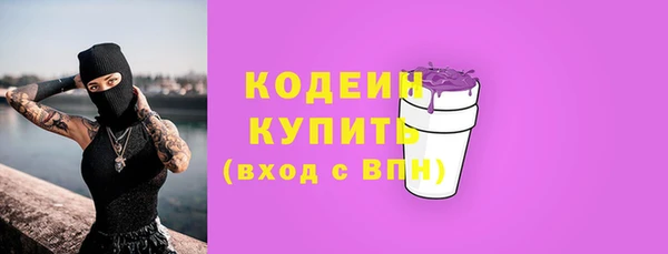 ALPHA-PVP Аркадак