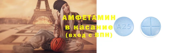 мет Арсеньев
