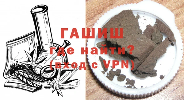 метадон Армянск