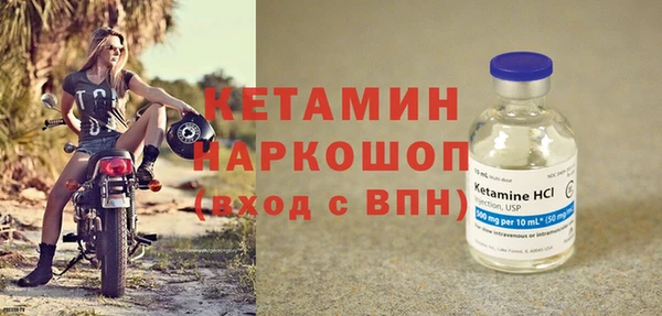 ALPHA-PVP Аркадак