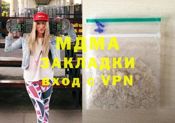 мет Арсеньев