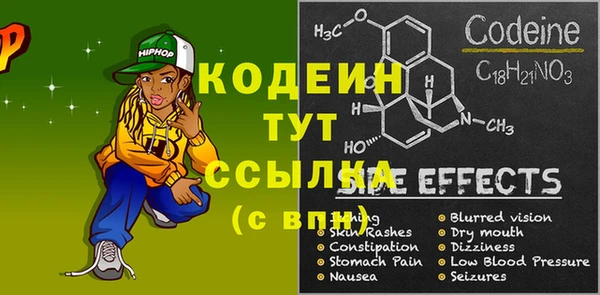 метадон Армянск