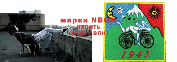 метадон Армянск