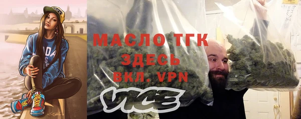 ALPHA-PVP Аркадак