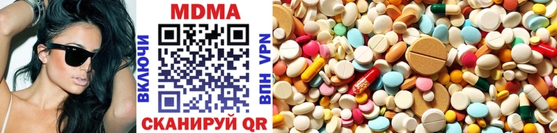 наркота  Темников  MDMA Molly 