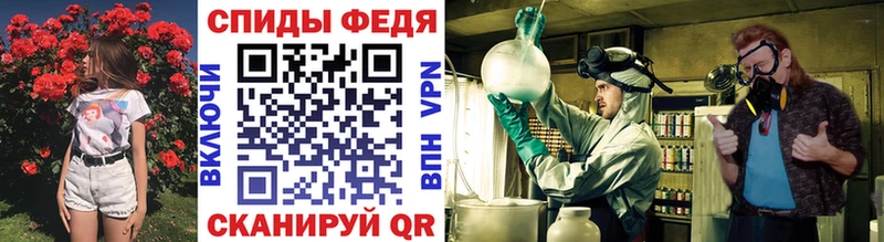 купить закладку  Темников  Первитин витя 