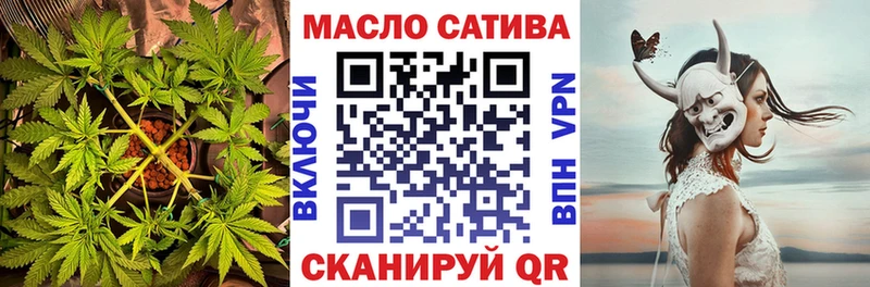 Дистиллят ТГК вейп  как найти закладки  Темников 